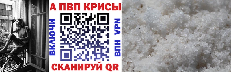 Продажа наркотиков Нововоронеж ГАШ  Галлюциногенные грибы  Меф 