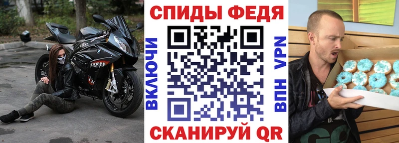 Амфетамин Premium  Нововоронеж 