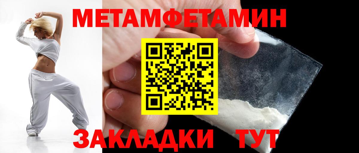 Amphetamine  Вход с VPN  Нововоронеж  АМФЕТАМИН Premium 