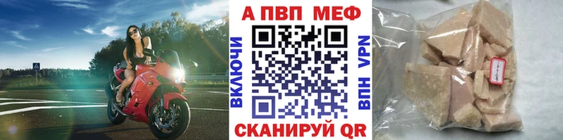 Alpha PVP СК КРИС  Нововоронеж 