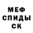 Alpha-PVP СК Charles Murray