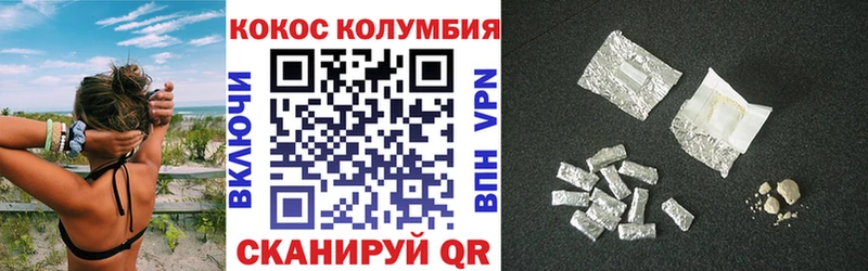 Cocaine VHQ  Нововоронеж 