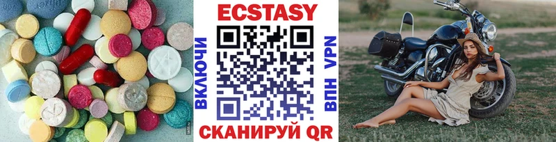 ЭКСТАЗИ 300 mg Нововоронеж