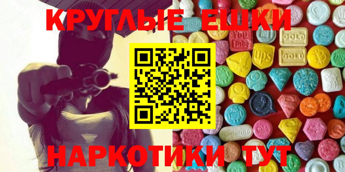 ЭКСТАЗИ louis Vuitton  Ecstasy  Нововоронеж 