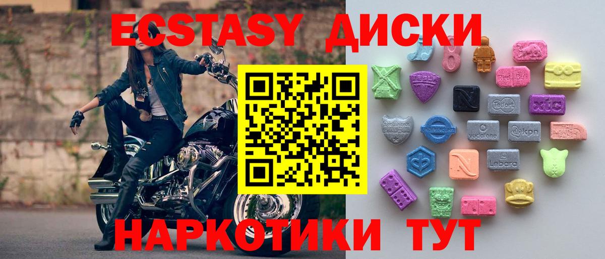 ЭКСТАЗИ Cube Нововоронеж