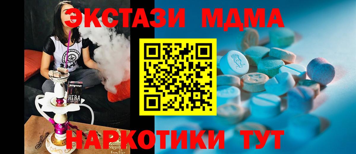 Нововоронеж  ссылка на мегу вход  Экстази  Вход с VPN  Экстази Punisher 