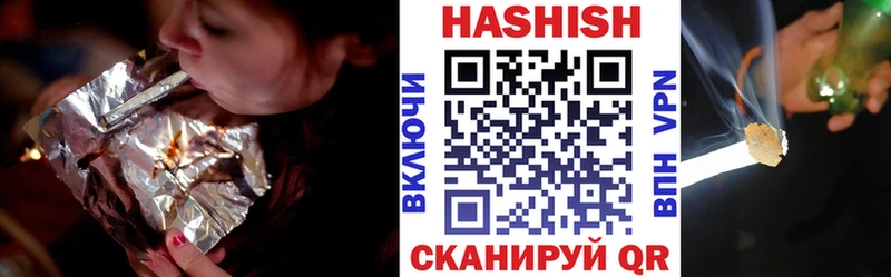 Гашиш индика сатива  Нововоронеж 