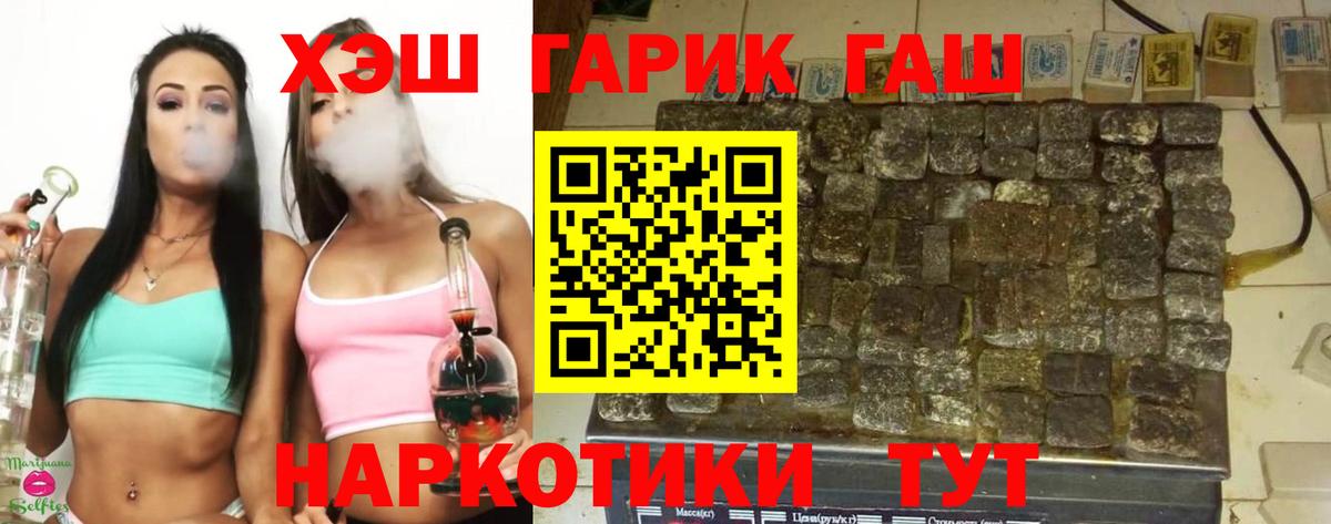 ГАШ VHQ Нововоронеж