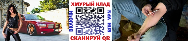 Героин белый  Нововоронеж 