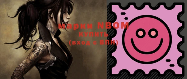 круглые Магадан