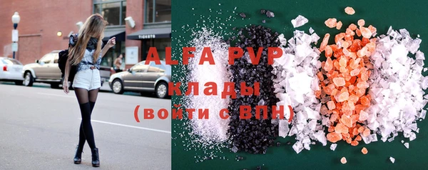ALPHA PVP Медногорск