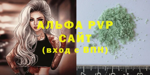 a pvp Магас