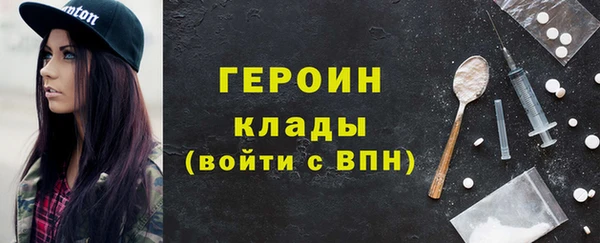 метадон Лихославль