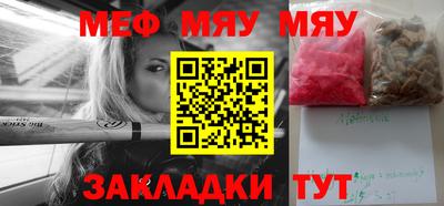 шишки Балаково