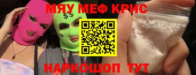 кокаин перу Кимры
