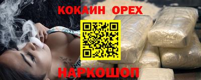 кокаин перу Кимры