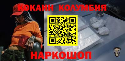 бутик Кинель