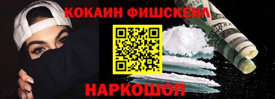 кокаин перу Кимры
