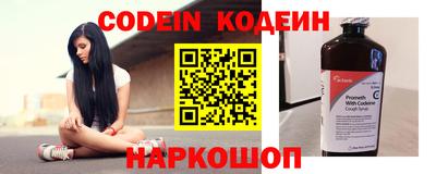 кокаин перу Кимры