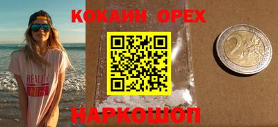 кокаин перу Кимры