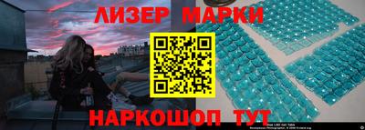 индика Кингисепп