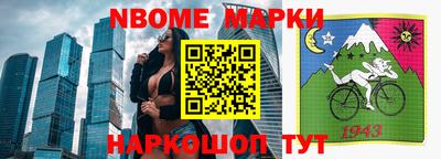 бутик Кинель