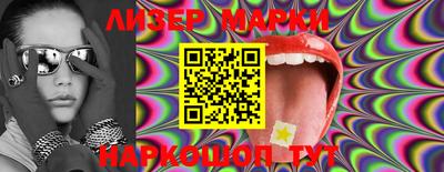 ГАЛЛЮЦИНОГЕННЫЕ ГРИБЫ Балахна