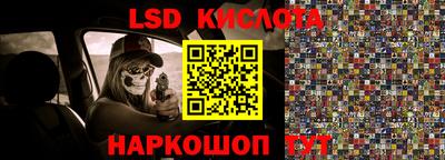 гидропоника Балашиха