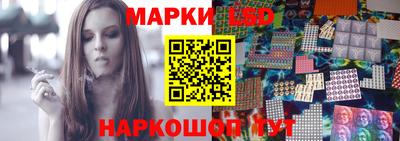 бутик Кинель