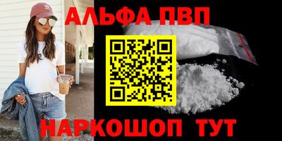 бутик Кинель