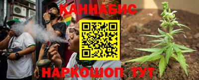 бутик Кинель