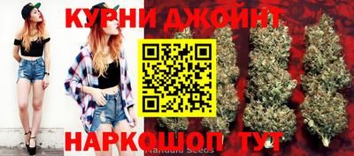 бутик Кинель