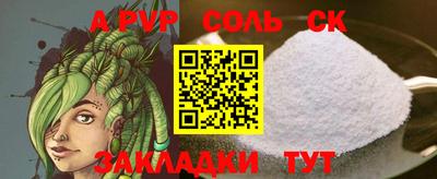 не бодяженный Абакан