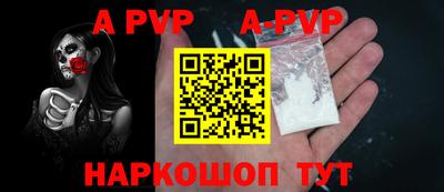 бутик Кинель