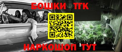 бутик Кинель