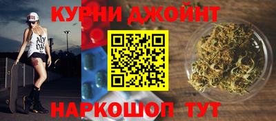 бутик Кинель
