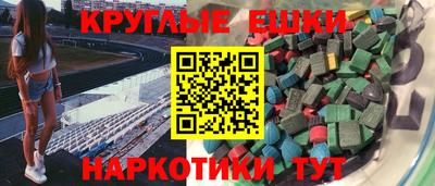 шишки Балаково