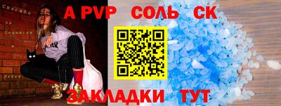 гидропоника Балашиха