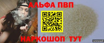 шишки Балаково