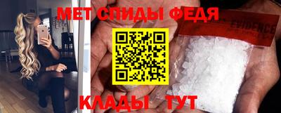 меф Конаково