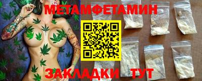 бутик Кинель