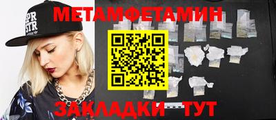 бутик Кинель
