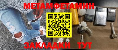 шишки Балаково