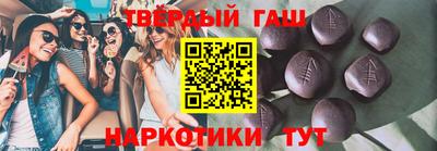 шишки Балаково