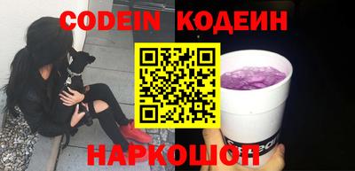 кокаин перу Кимры