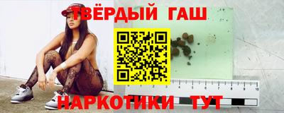 шишки Балаково