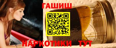 шишки Балаково