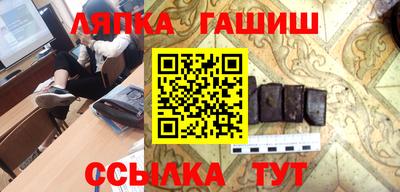 шишки Балаково