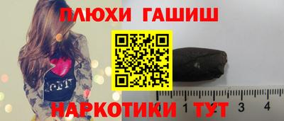бутик Кинель