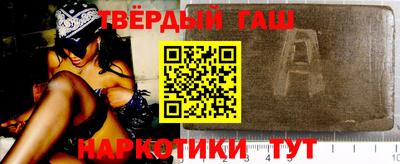 шишки Балаково